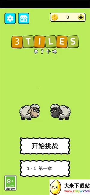 ˸3Tiles2025ذװ