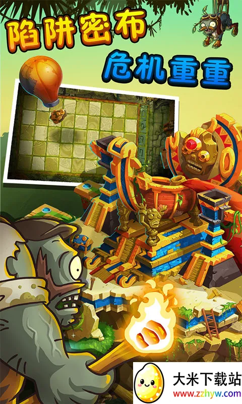 ֲսʬ2ʧ֮(ðϷ)v2.4.81 Ѱͼ