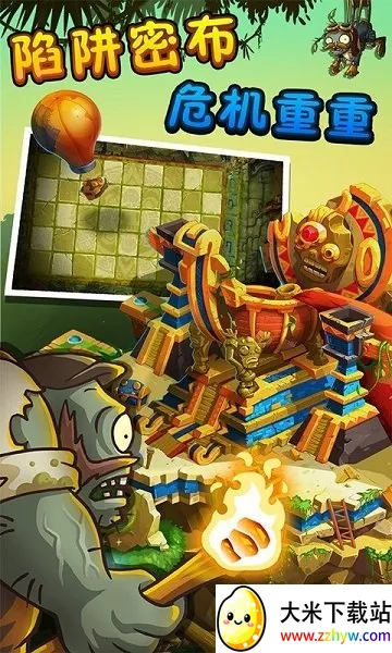 ֲսʬ2ʧ֮(ðϷ)v2.4.81 Ѱͼ