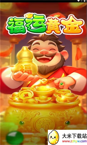 ���˻ƽ�(�ϳɺ����Ϸ)v1.0.2 ��׿���ͼ