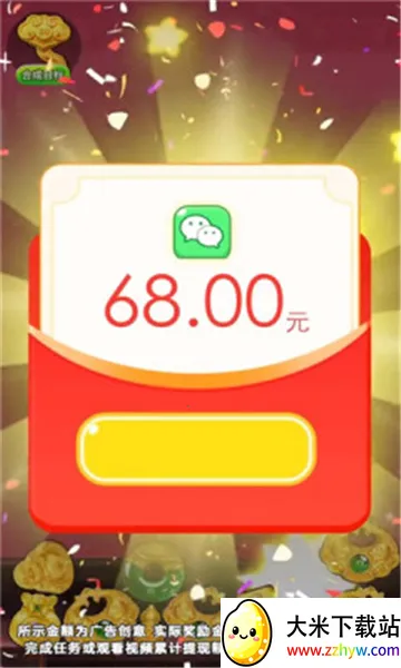 ���˻ƽ�(�ϳɺ����Ϸ)v1.0.2 ��׿���ͼ