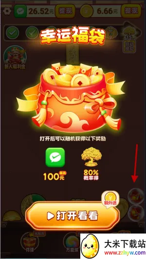 ���˻ƽ�(�ϳɺ����Ϸ)