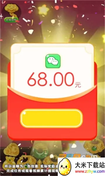 ���˻ƽ�(�ϳɺ����Ϸ)