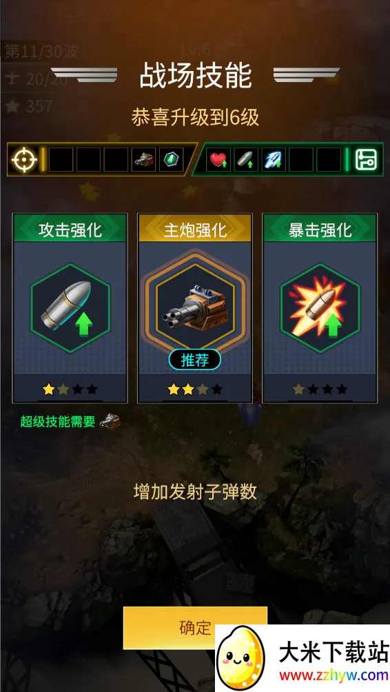 ս(սϷ)v1.7.682 Ѱͼ