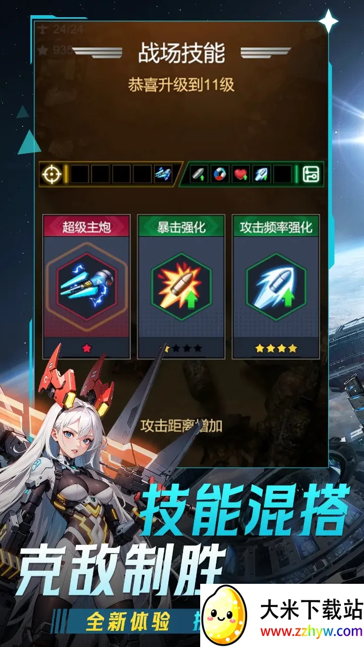 ս(սϷ)v1.7.682 Ѱͼ