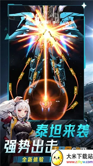 ս(սϷ)v1.7.682 Ѱͼ