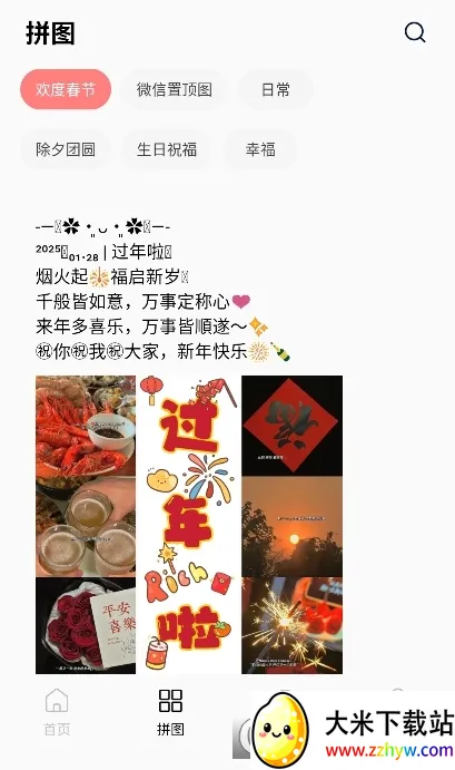 �ǻ��İ�2025�ٷ�����