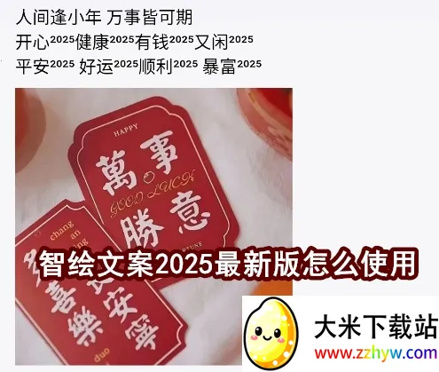 �ǻ��İ�2025�ٷ�����