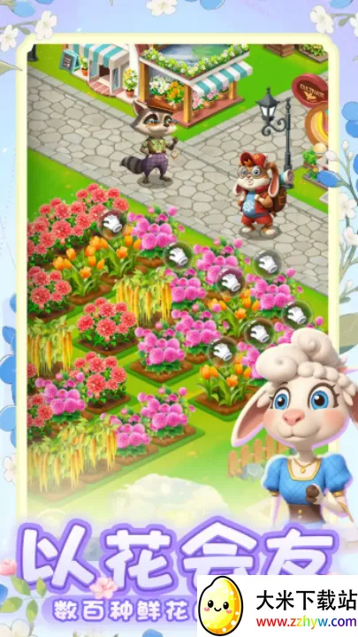 ﻨ(꾭ӪϷ)v1.0.16 ׿ͼ