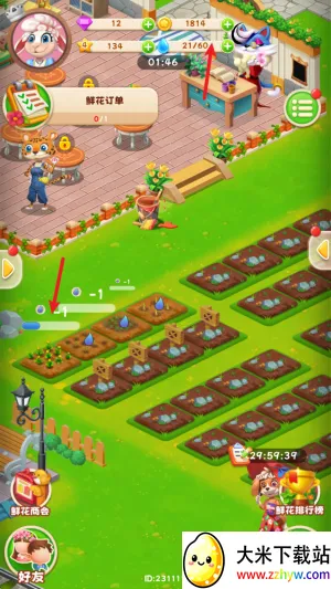 ﻨ(꾭ӪϷ)v1.0.16 ׿ͼ