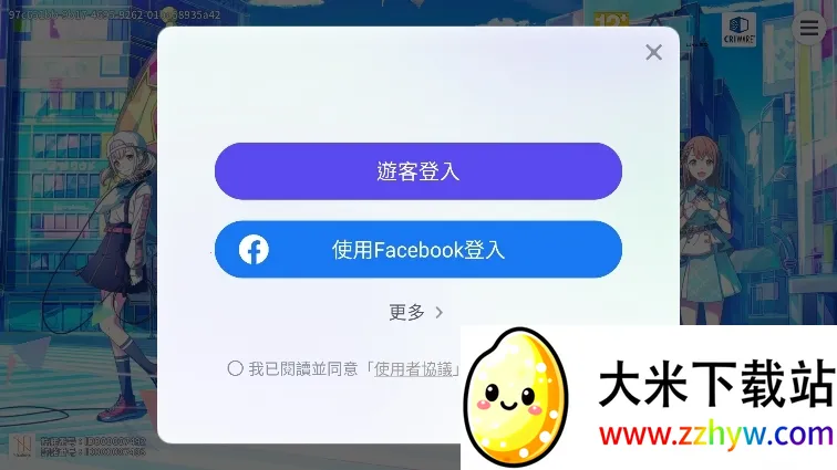 ƻͷ̨δ2025°汾v6.1.2 Ѱͼ