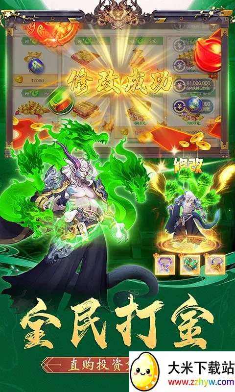 2025ٷ°汾v1.0 ֻͼ