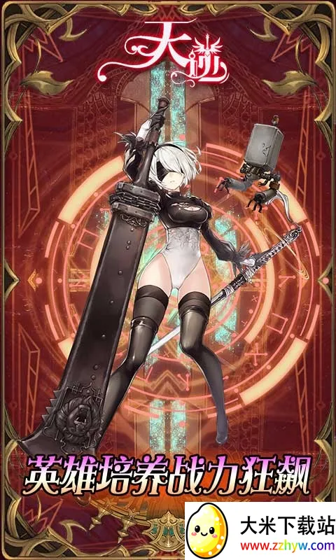 2025ٷ°汾v1.0 ֻͼ