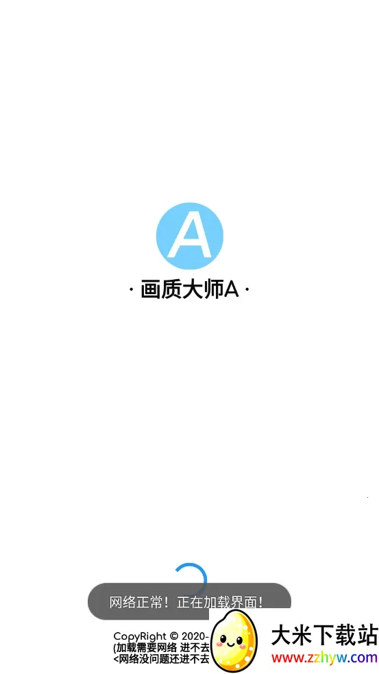 ʴʦA2025ٷv2.93 Ѱͼ