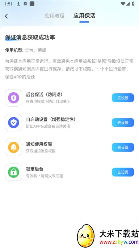 ��������Ϣ�ں�(��Ϣ��������)v2.1.1 �ٷ������ͼ