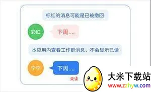 ��������Ϣ�ں�(��Ϣ��������)