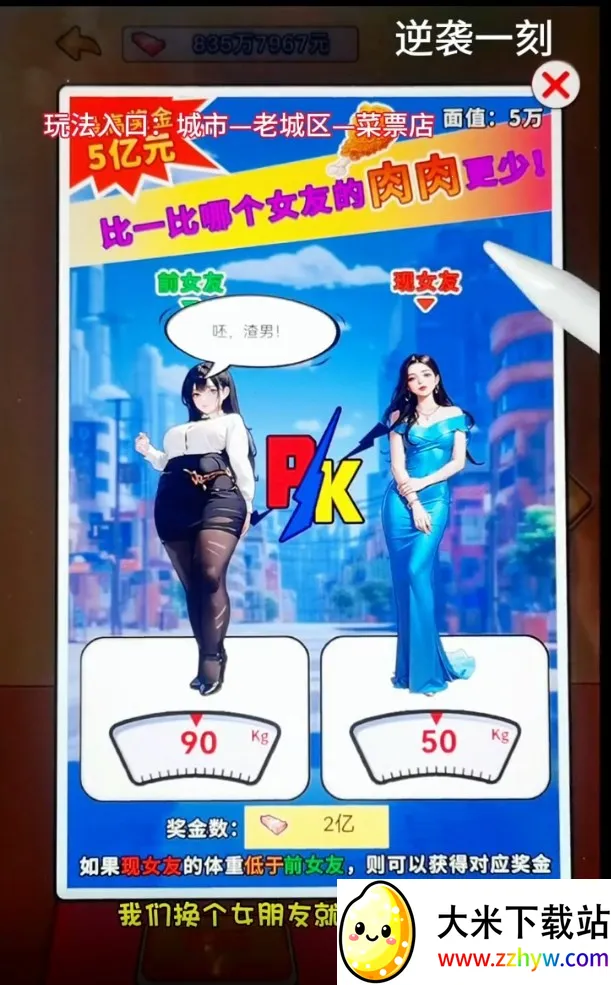 Ϯһ2025ذװv1.0 Ѱͼ