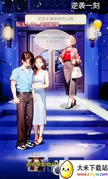 Ϯһ2025ذװv1.0 Ѱͼ