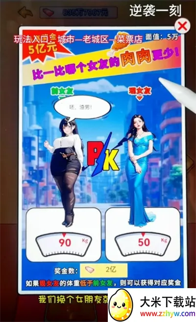 Ϯһ2025ذװv1.0 Ѱͼ