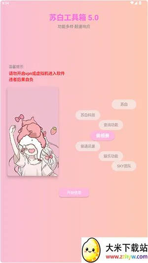 �հ׹�����2025�ٷ����°汾