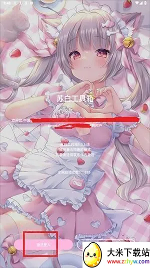 �հ׹�����2025�ٷ����°汾