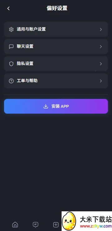 feelinai����(AI��������)v1.8.35 �ֻ����ͼ