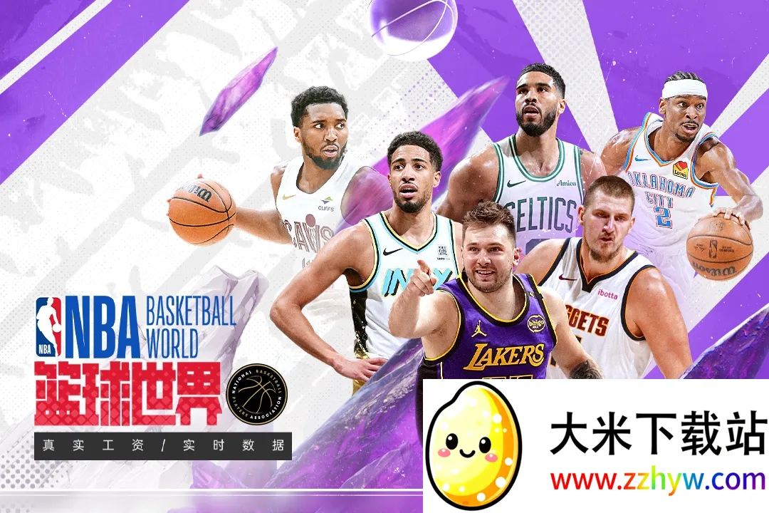 NBA2025°汾v1.1.10 ׿ͼ