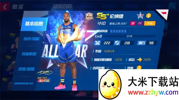 NBA2025°汾