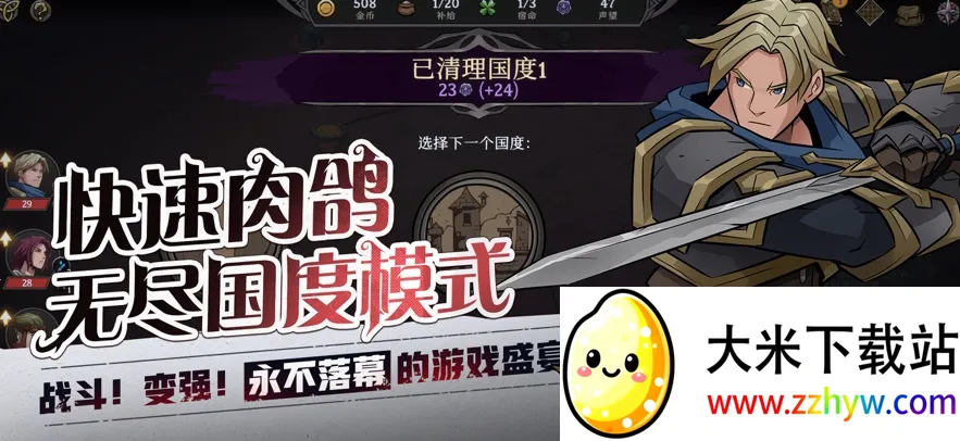 ߵս(ƲϷ)v1.0.7 ֻͼ