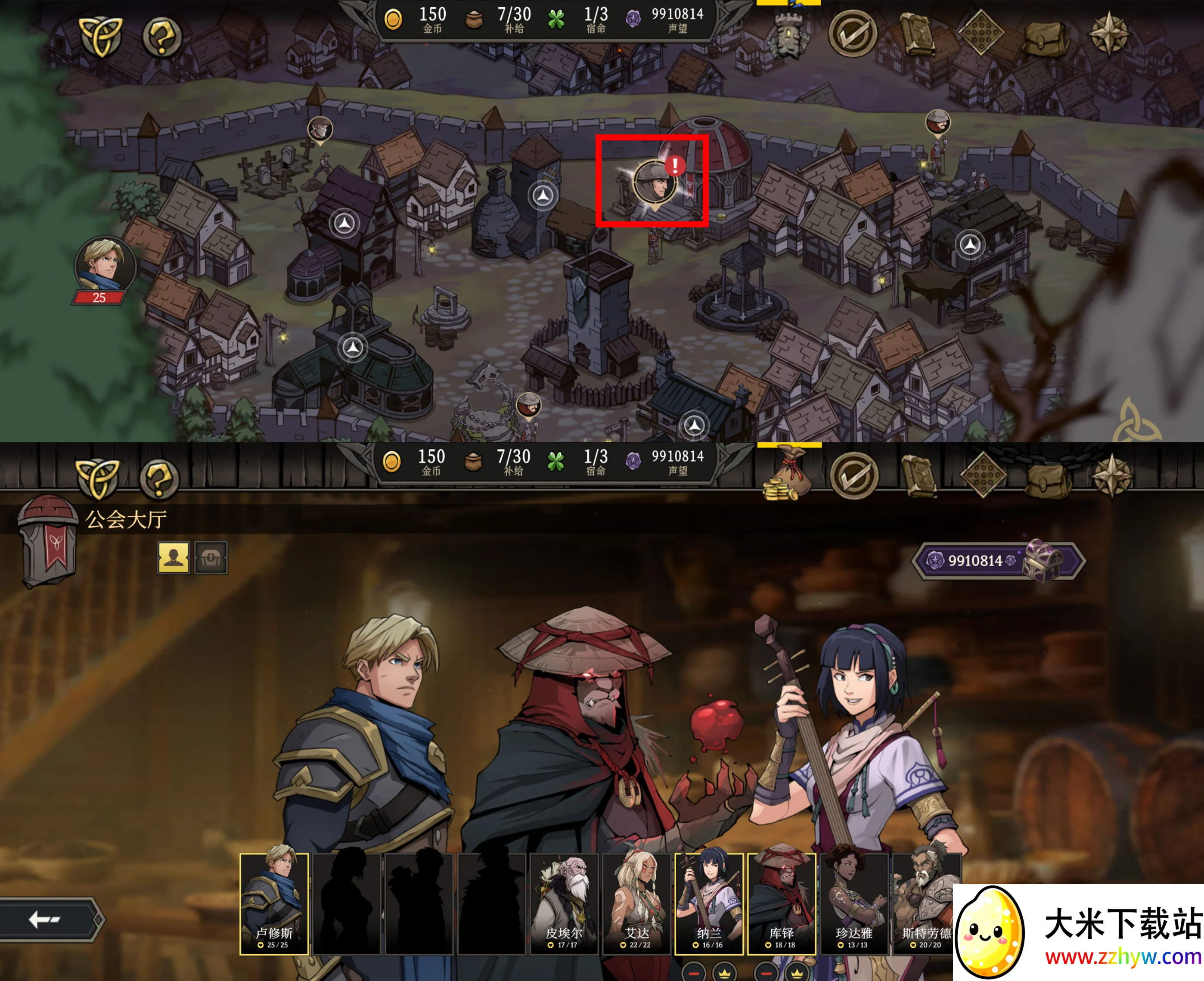 高殿战记(卡牌策略游戏) 高殿战记(卡牌策略游戏)