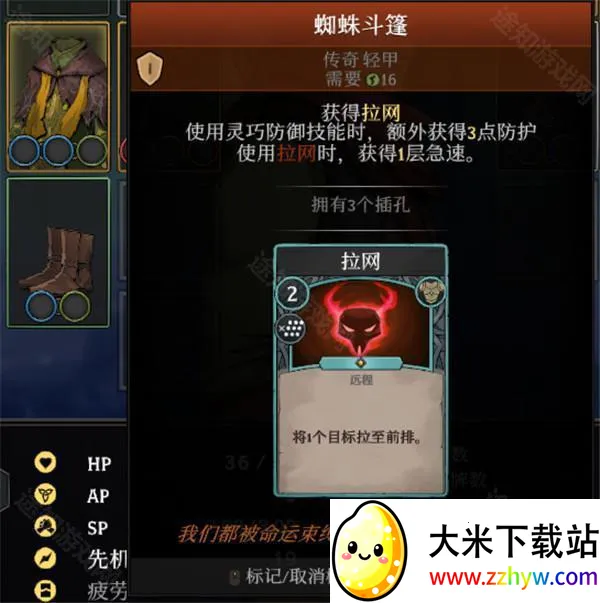 高殿战记(卡牌策略游戏) 高殿战记(卡牌策略游戏)