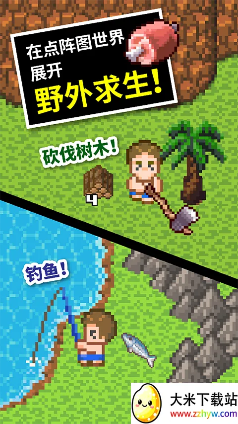 ˵ð2ֻv2.1.8.0 ׿ͼ