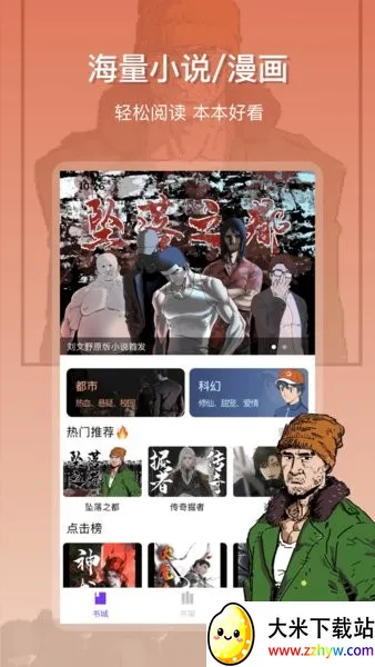 ӰĶ(С˵Ķ)v1.7 ٷͼ