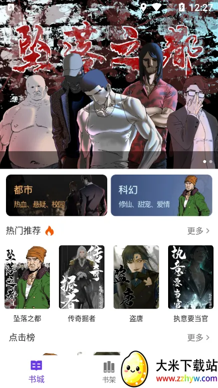 ӰĶ(С˵Ķ)v1.7 ٷͼ