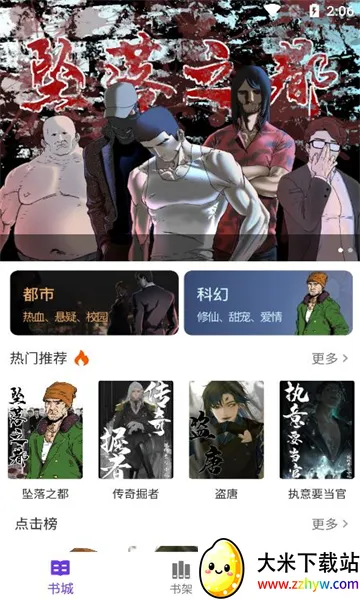 ӰĶ(С˵Ķ)v1.7 ٷͼ