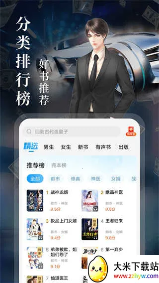 С˵2025ٷ°汾v1.2.3.6 ֻͼ