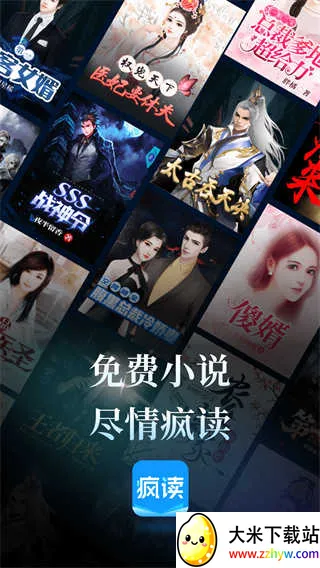 С˵2025ٷ°汾v1.2.3.6 ֻͼ