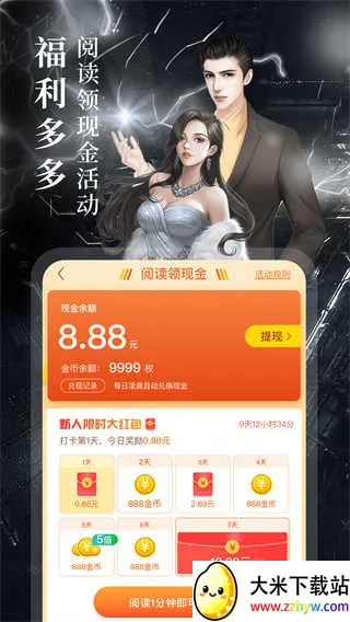 С˵2025ٷ°汾v1.2.3.6 ֻͼ