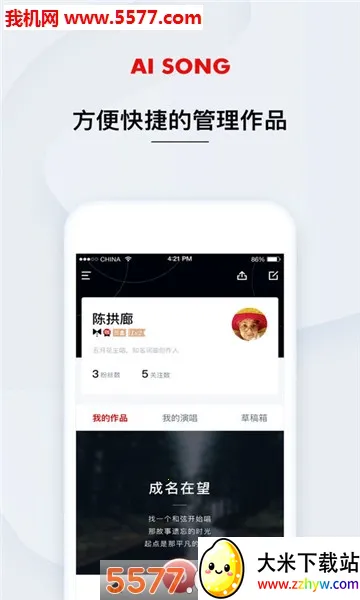 2025ذװv1.0.0.12 ٷͼ