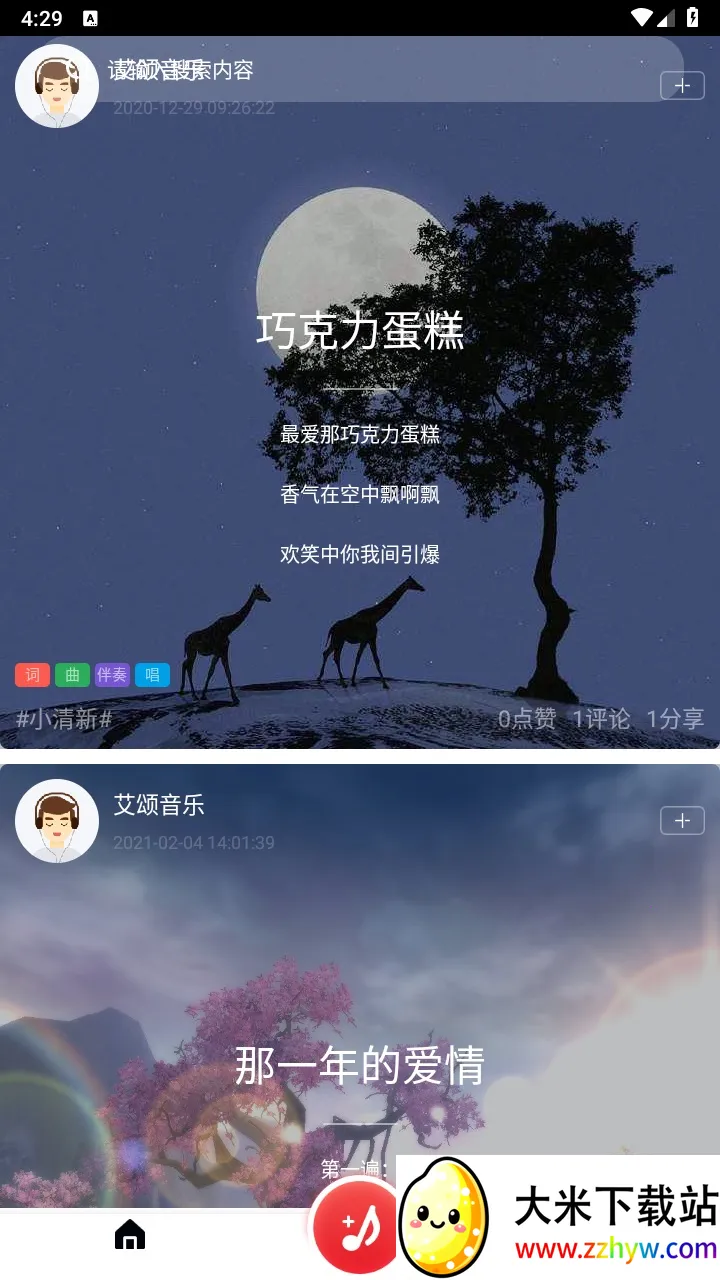 2025ذװv1.0.0.12 ٷͼ