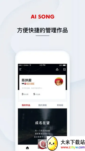 2025ذװv1.0.0.12 ٷͼ