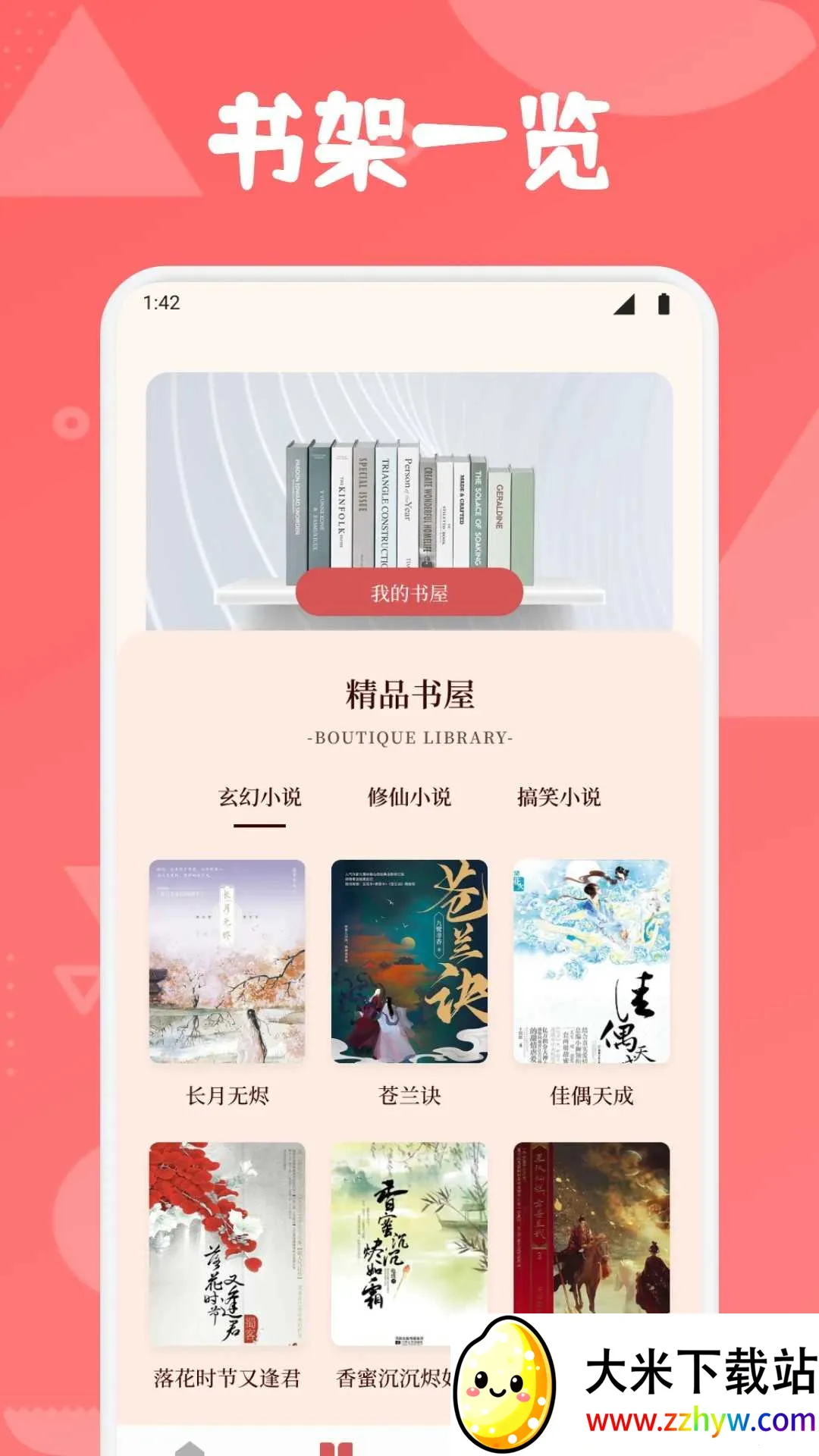 ԴĶPro2025ذװv1.6 ٷͼ