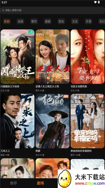 ɹ̾2025ٷv1.0.17 ֻͼ