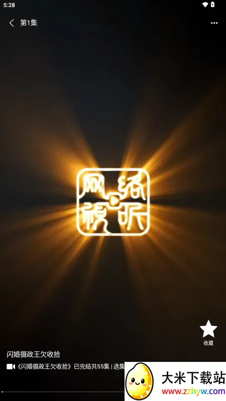 ɹ̾2025ٷv1.0.17 ֻͼ