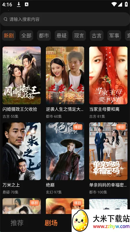 ɹ̾2025ٷv1.0.17 ֻͼ