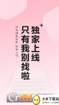 Ԫ������Ƥ��(������������)v2.2.4 ��׿���ͼ