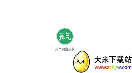 Ԫ������Ƥ��(������������)