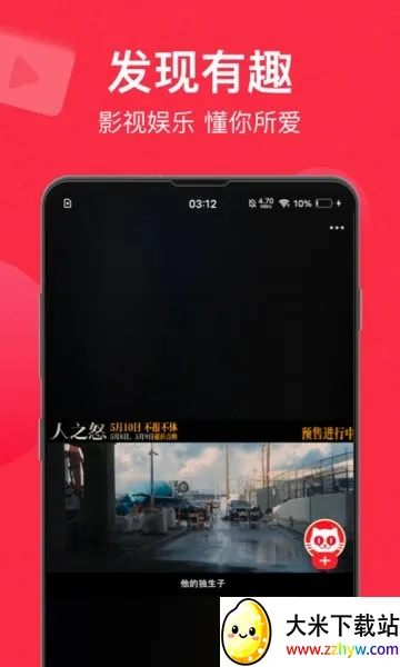 è�۵�Ӱ2025���ذ�װv8.12.0 ��׿���ͼ