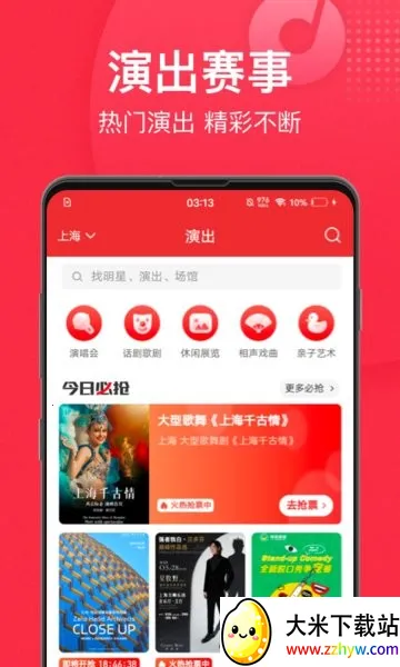 è�۵�Ӱ2025���ذ�װv8.12.0 ��׿���ͼ