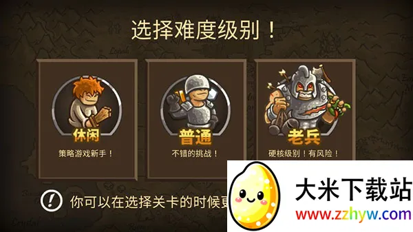 ս2ǰ(Ϸ)v6.3.02 ֻͼ